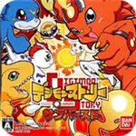 数码宝贝日光单机版