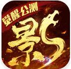 影之传说九游版