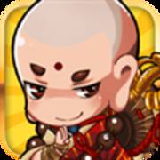 我去西游免费版