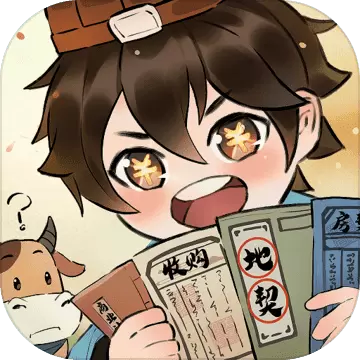 我在唐朝有条街中文版