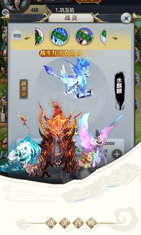 倚天乾坤