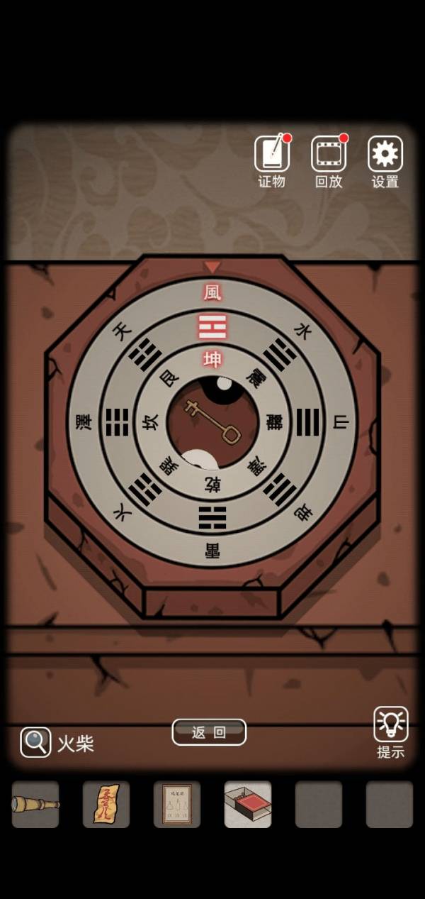 山村老屋1通关图文攻略大全