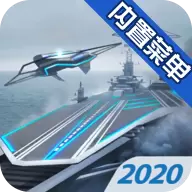 太平洋战舰大海战破解版