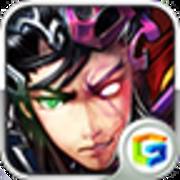 名将无双破解版