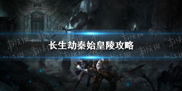 长生劫话题合集