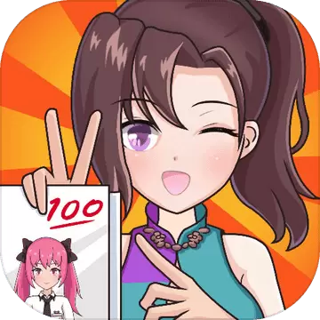 金牌班主任游戏