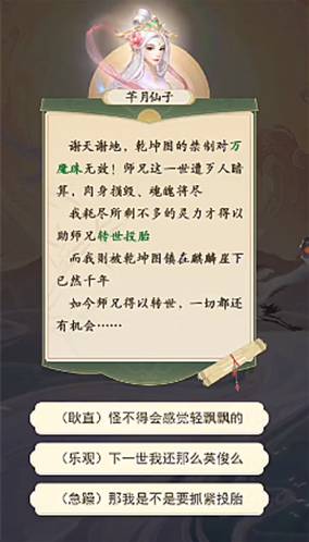 云端问仙青丘好还是龙族好？青丘龙族分析