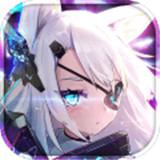 机动战姬聚变公测版