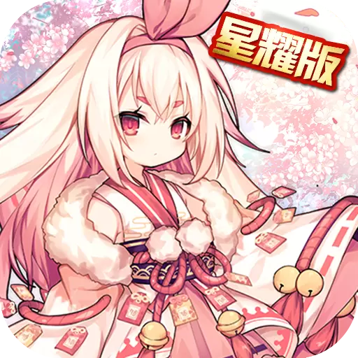 式神少女最新破解版