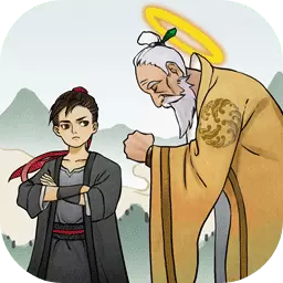 修仙在云端破解版