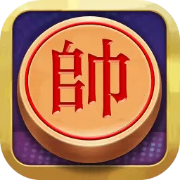 象棋单机版