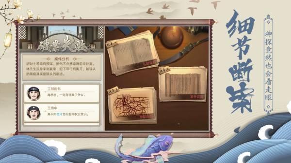 2021好玩的解谜手游推荐 休闲解谜