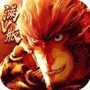 大圣归来棒指灵霄满V版