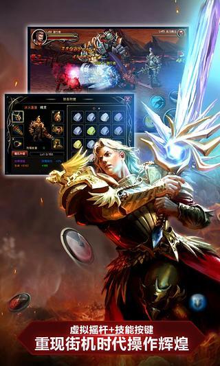 王者之剑腾讯版图1