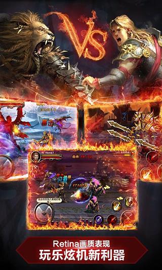 王者之剑腾讯版图2