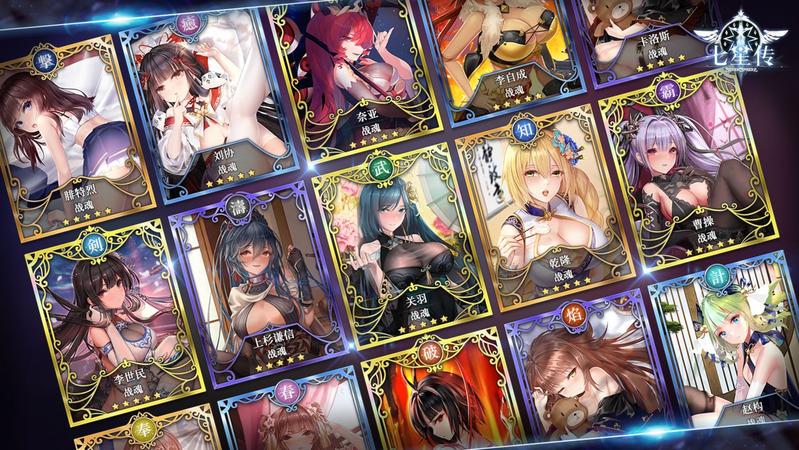 七星传战魂获取及融合方法分享