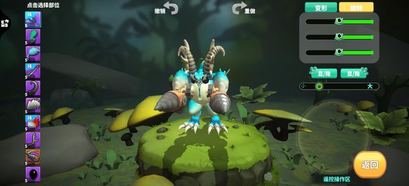 怪物工程师技能设定介绍