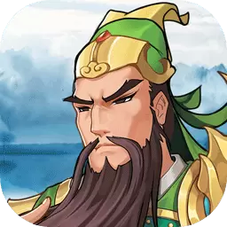 征服吧主公内购破解版