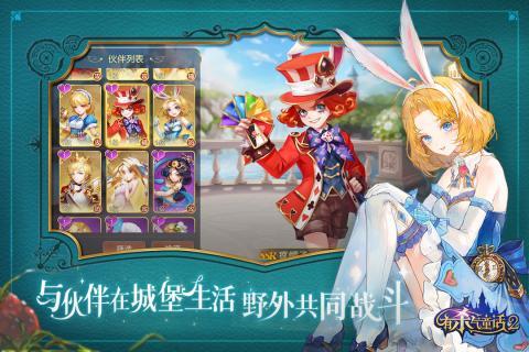 二次元mmorpg手游推荐 二次元mmo