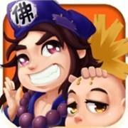 活佛济公免费版