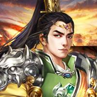 乱武三国最新版