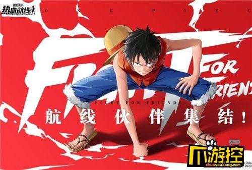 航海王热血航线最强SS角色推荐