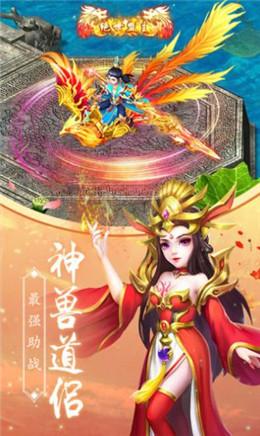 魔王驾到图3