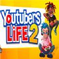 油管主播的生活2完整汉化版