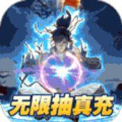 我欲修真最新版