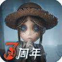 第五人格无限回声