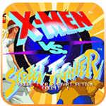 X战警vs街头霸王街机版