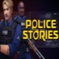 警察故事