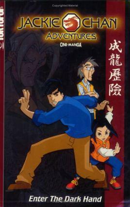 成龙历险记游戏合集