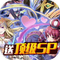 冰火启示录变态版