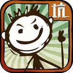 史上最坑爹的游戏免费版安