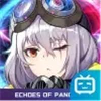 潘多拉的回响高爆版