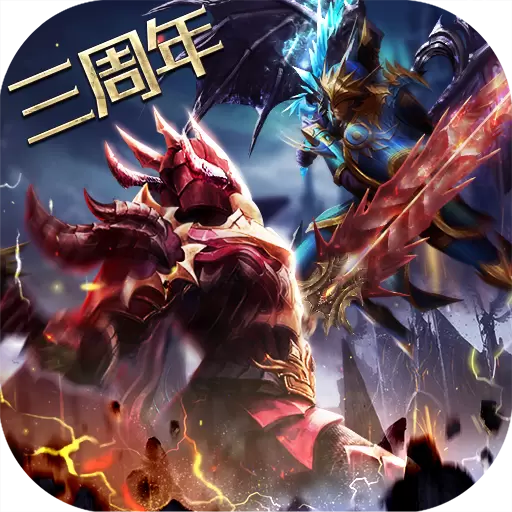 奇迹最强者九游版