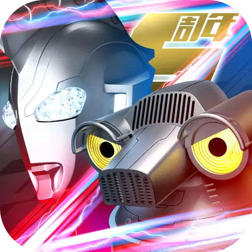 奥特曼系列ol破解版