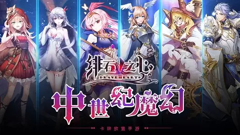 绯石之心激活码免费领取大全分享