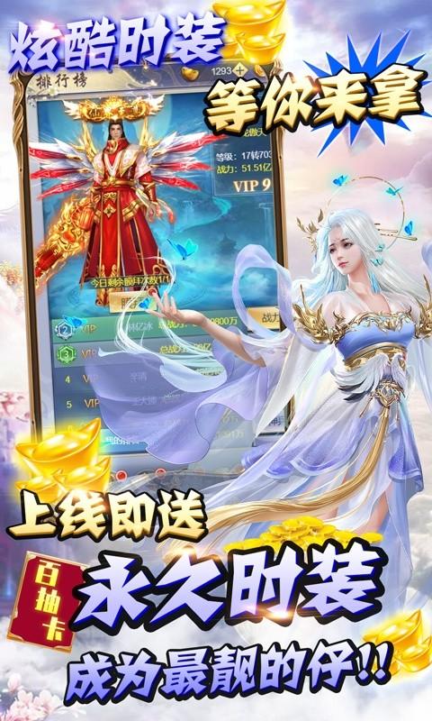 纵剑至尊