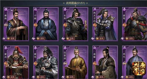 大秦帝国之帝国烽烟话题合集