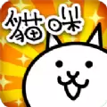 猫咪战争