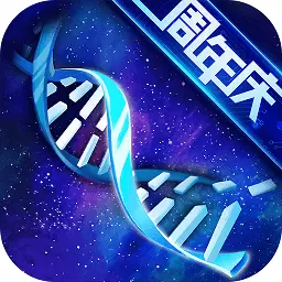 物种起源最新版