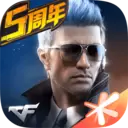 穿越火线：枪战王者安卓版