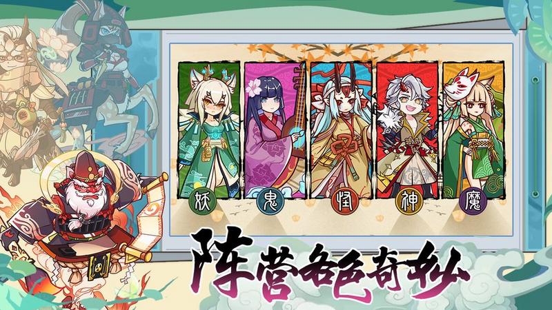 无双萌将测试服