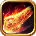 光柱神途攻速神器版