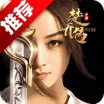 特工皇妃楚乔传