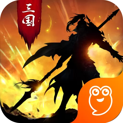 正统三国神将令无限元宝破解版