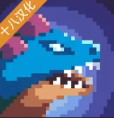 康多的命运无限金币汉化版