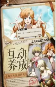 梦幻模拟战nga图3